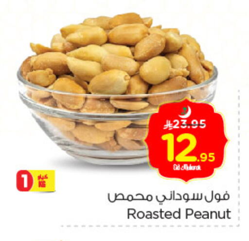 available at نستو in مملكة العربية السعودية, السعودية, سعودية - الخبر‎