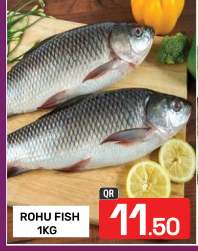 available at مجلس هايبرماركت in قطر - الدوحة
