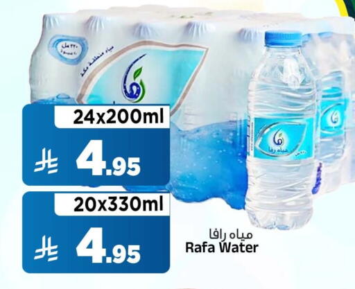 available at Al Madina Hypermarket in KSA, Saudi Arabia, Saudi - Riyadh