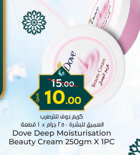 DOVE Face Cream available at Paris Hypermarket in Qatar - Al-Shahaniya