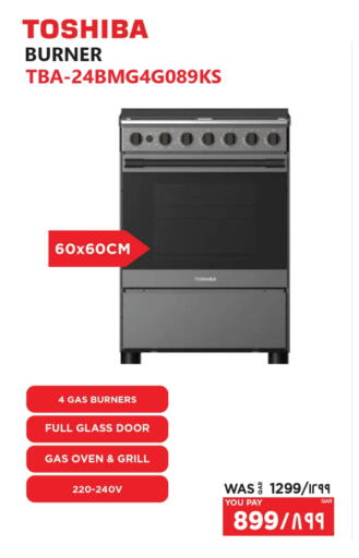 TOSHIBA Gas Cooker available at Emax  in Qatar - Al-Shahaniya