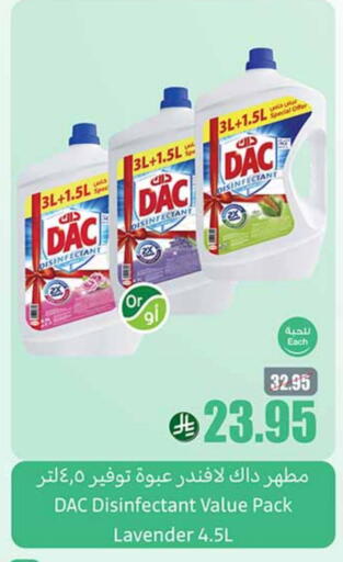 DAC Disinfectant available at Othaim Markets in KSA, Saudi Arabia, Saudi - Ar Rass