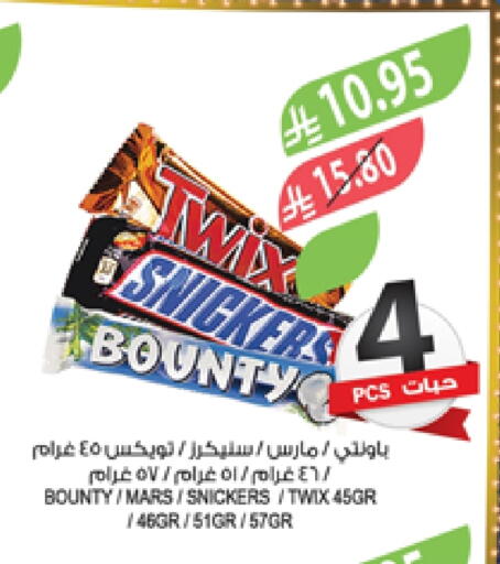 available at المزرعة in مملكة العربية السعودية, السعودية, سعودية - الخبر‎
