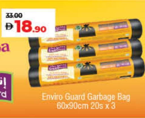 Garbage / Trash Bags available at لولو هايبرماركت in الإمارات العربية المتحدة , الامارات - ٱلْفُجَيْرَة‎