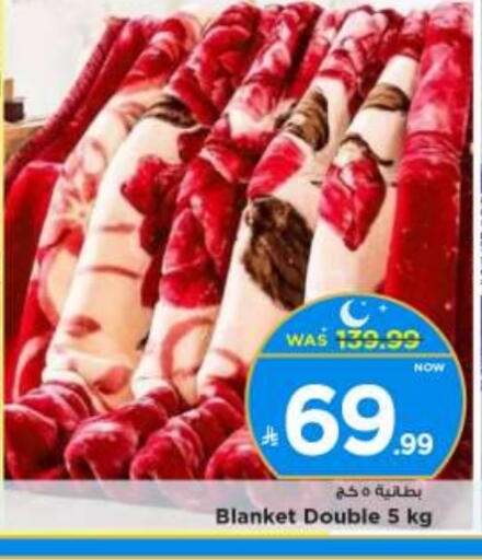 available at مارك & سيف in مملكة العربية السعودية, السعودية, سعودية - الخبر‎