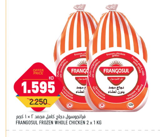FRANGOSUL Frozen Whole Chicken available at Gulfmart in Kuwait - Ahmadi Governorate
