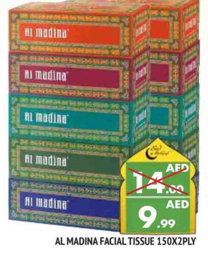 available at AL MADINA in UAE - Sharjah / Ajman