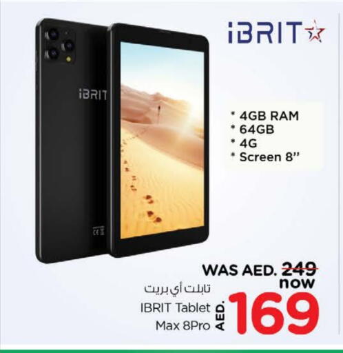 الأجهزة اللوحية in نستو هايبرماركت, UAE Offers - الإمارات العربية المتحدة available at نستو هايبرماركت in الإمارات العربية المتحدة , الامارات - دبي