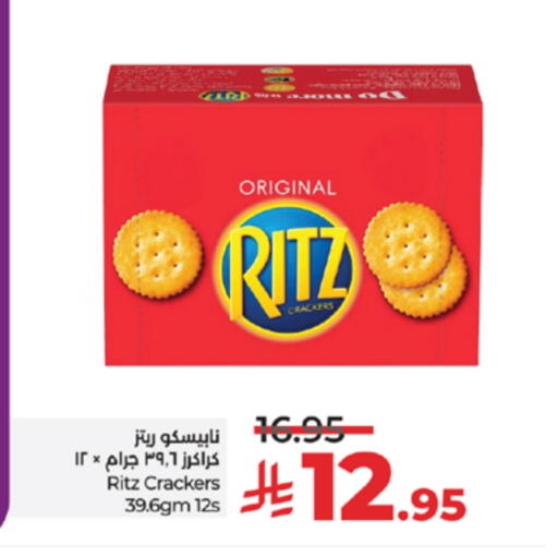 Biscuits in LULU Hypermarket, Saudi Arabia Offers - Saudi Arabia available at LULU Hypermarket in KSA, Saudi Arabia, Saudi - Mecca