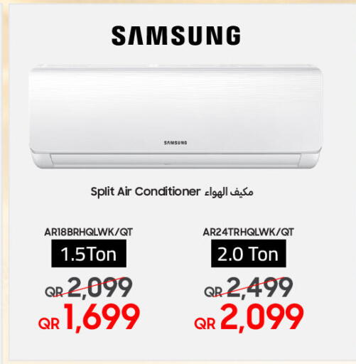 سامسونج مكيف الهواء available at تكنو بلو in قطر - الخور
