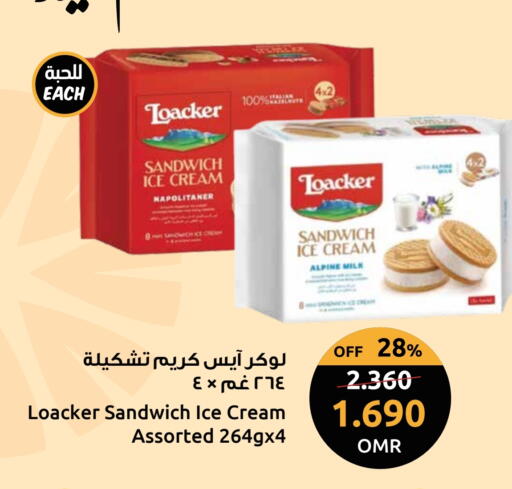 available at مركز سلطان in عُمان - صلالة