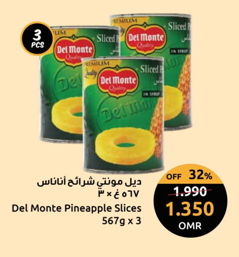 Powdered Drinks & Syrups in Sultan Center , Oman Offers - Oman DEL MONTE available at Sultan Center in Oman - Sohar