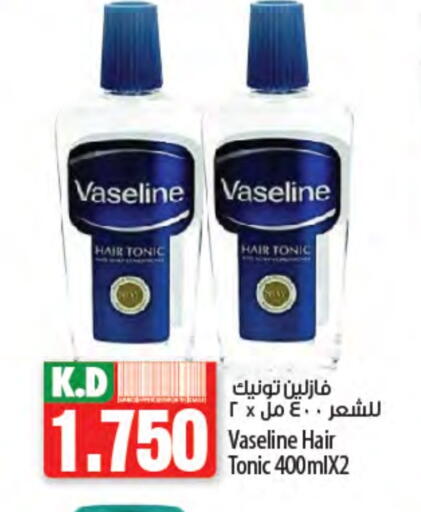 VASELINE Hair Oil available at Mango Hypermarket  in Kuwait - Jahra Governorate