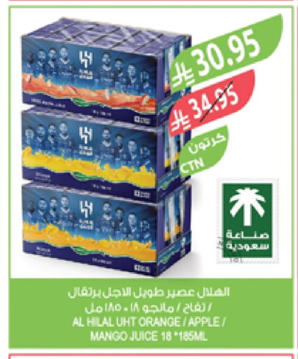 Juices & Drinks in Farm , Saudi Arabia Offers - Saudi Arabia Orange Apple Mango available at Farm in KSA, Saudi Arabia, Saudi - Arar