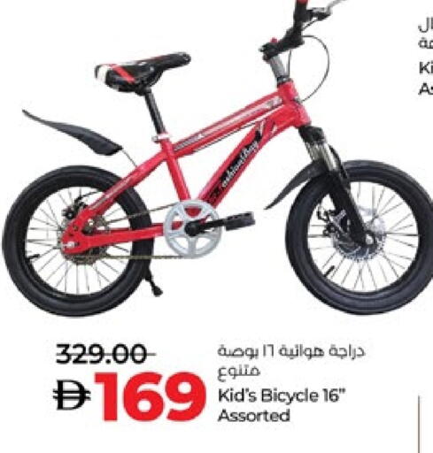 available at لولو هايبرماركت in الإمارات العربية المتحدة , الامارات - أبو ظبي