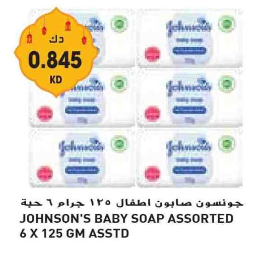 JOHNSONS available at Grand Costo in Kuwait - Kuwait City