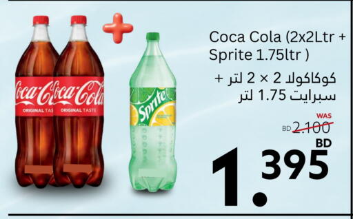 available at Midway Supermarket in Bahrain