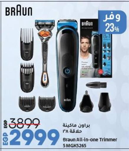 BRAUN Hair Remover  available at Lulu Hypermarket  in Egypt - Cairo