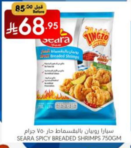 سيارا available at مانويل ماركت in مملكة العربية السعودية, السعودية, سعودية - الرياض