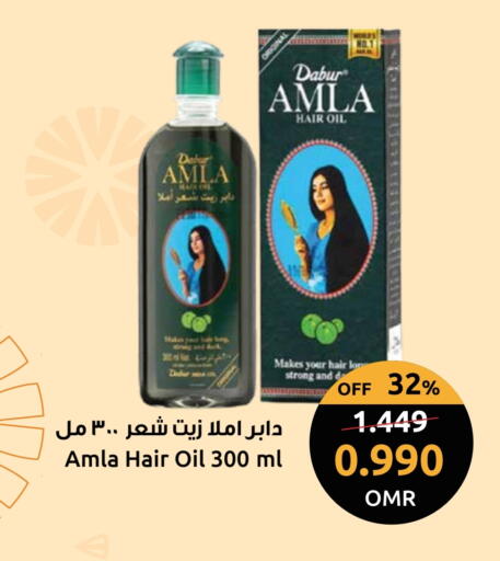 دابر زيت شعر available at مركز سلطان in عُمان - مسقط‎