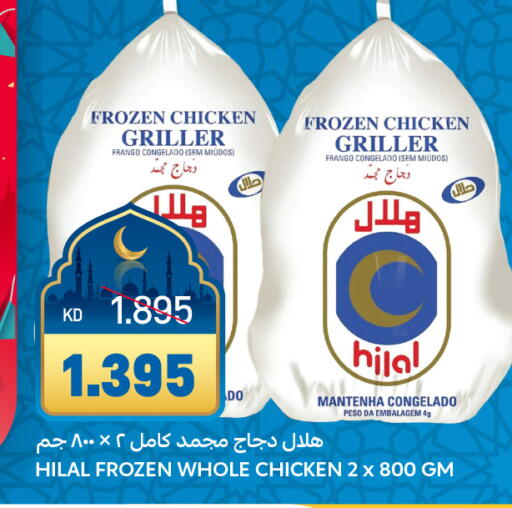 Frozen Whole Chicken available at Oncost in Kuwait - Ahmadi Governorate