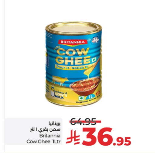 Ghee available at LULU Hypermarket in KSA, Saudi Arabia, Saudi - Tabuk