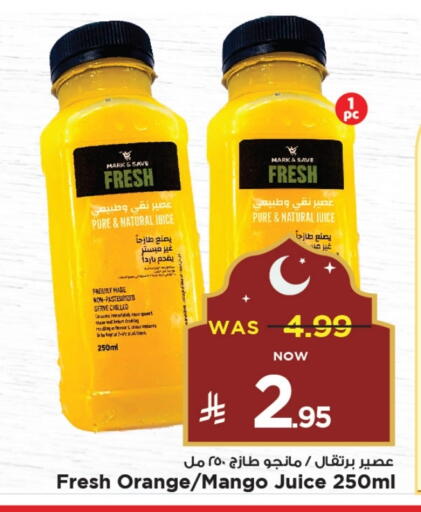 Orange Mango available at مارك & سيف in مملكة العربية السعودية, السعودية, سعودية - الخبر‎