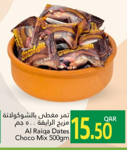 available at Gulf Food Center in Qatar - Al Wakra