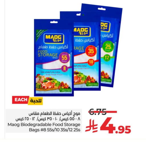 Foils & Cling in LULU Hypermarket, Saudi Arabia Offers - Saudi Arabia available at LULU Hypermarket in KSA, Saudi Arabia, Saudi - Unayzah