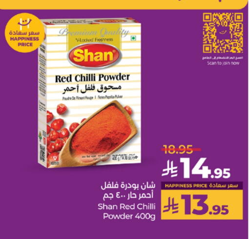 SHAN Spices available at LULU Hypermarket in KSA, Saudi Arabia, Saudi - Yanbu