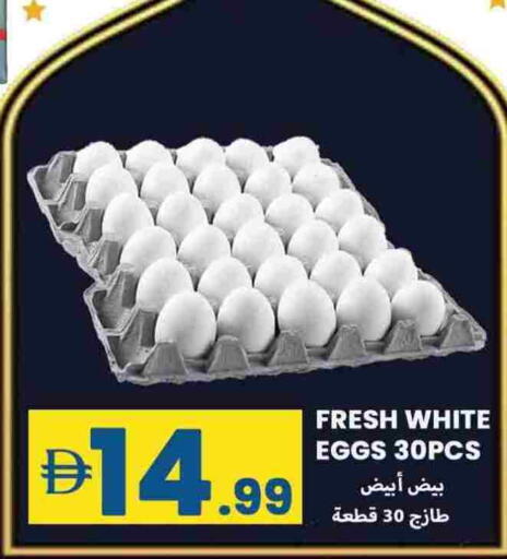 available at Rawabi Market Ajman in UAE - Sharjah / Ajman