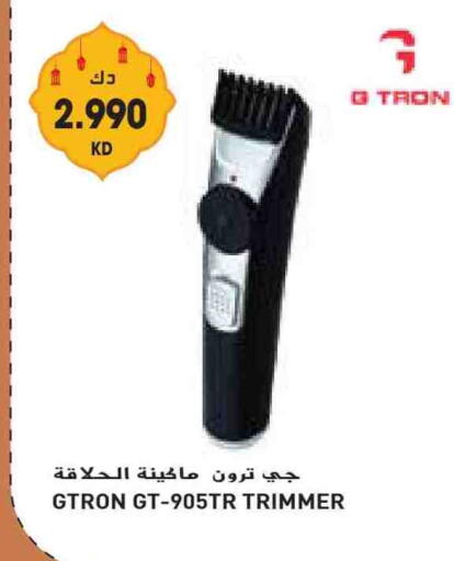 جي ترون كريم إزالة الشعر available at جراند كوستو in الكويت - محافظة الأحمدي