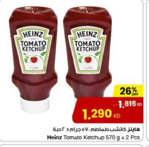 HEINZ Tomato Ketchup available at The Sultan Center in Kuwait - Kuwait City