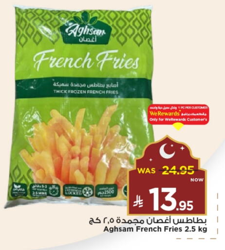 available at Mark & Save in KSA, Saudi Arabia, Saudi - Riyadh