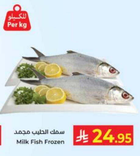 available at Kabayan Hypermarket in KSA, Saudi Arabia, Saudi - Jeddah