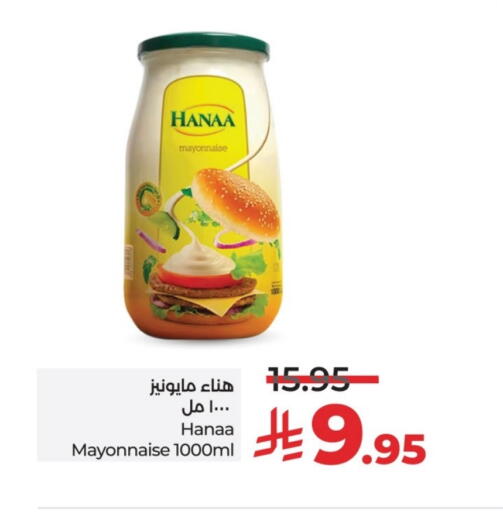 Sauces & Spreads in LULU Hypermarket, Saudi Arabia Offers - Saudi Arabia Hanaa Mayonnaise available at LULU Hypermarket in KSA, Saudi Arabia, Saudi - Unayzah