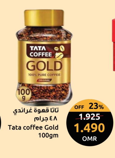 Coffee available at Sultan Center  in Oman - Salalah