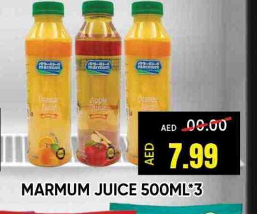 MARMUM available at Leptis Hypermarket  in UAE - Ras al Khaimah