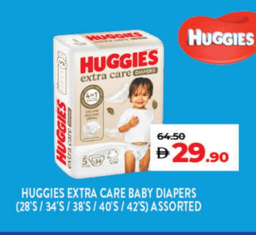HUGGIES available at Lulu Hypermarket in UAE - Umm al Quwain