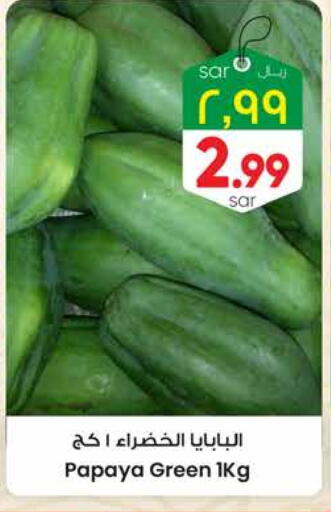 Papaya available at City Flower in KSA, Saudi Arabia, Saudi - Sakaka