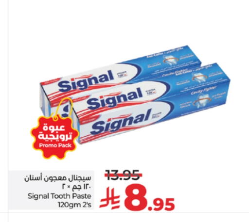 العناية بالأسنان in لولو هايبرماركت, المملكة العربية السعودية Offers - المملكة العربية السعودية سيجنال معجون أسنان available at لولو هايبرماركت in مملكة العربية السعودية, السعودية, سعودية - مكة المكرمة
