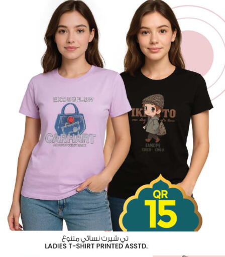 available at أنصار جاليري in قطر - الشمال