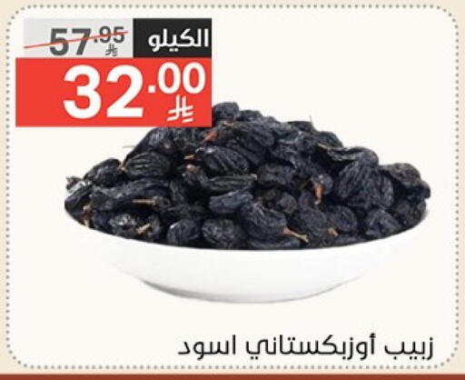 available at Noori Supermarket in KSA, Saudi Arabia, Saudi - Mecca