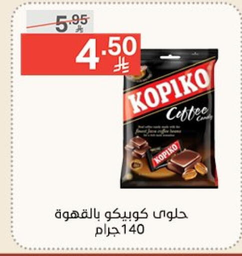 Chocolates & Candies in Noori Supermarket, Saudi Arabia Offers - Saudi Arabia available at Noori Supermarket in KSA, Saudi Arabia, Saudi - Jeddah