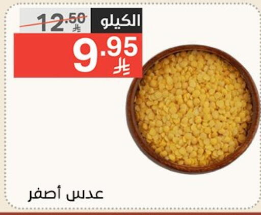 available at Noori Supermarket in KSA, Saudi Arabia, Saudi - Mecca