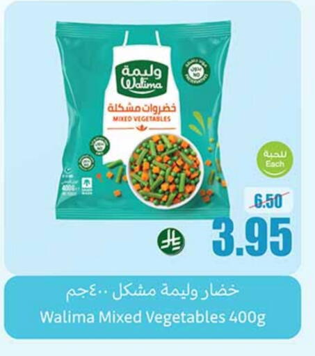 available at Othaim Markets in KSA, Saudi Arabia, Saudi - Rafha
