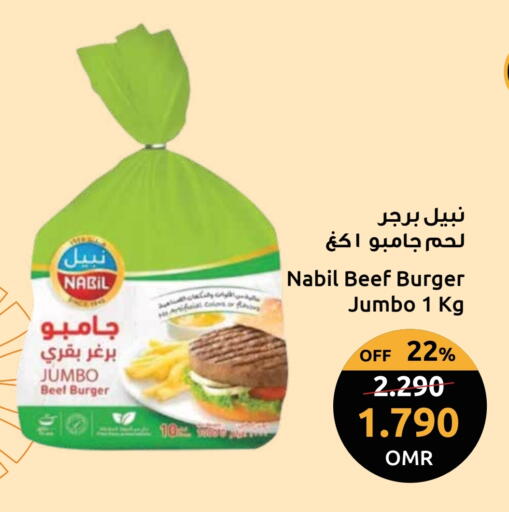 available at Sultan Center  in Oman - Muscat