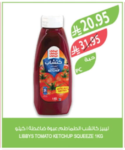 Sauces & Spreads in Farm , Saudi Arabia Offers - Saudi Arabia Tomato Ketchup available at Farm in KSA, Saudi Arabia, Saudi - Al Bahah