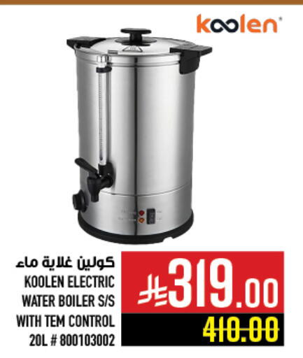 Kitchen Appliance in Abraj Hypermarket, Saudi Arabia Offers - Saudi Arabia KOOLEN Kettle available at Abraj Hypermarket in KSA, Saudi Arabia, Saudi - Mecca