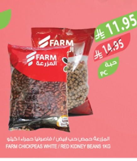 available at Farm  in KSA, Saudi Arabia, Saudi - Saihat